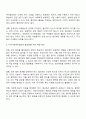 지역사회복지협의체가 활성화 되지 않고 있다는 평가가 많습니다 이에 대한 해결 방법에는 무엇이 있을까요 간략한 견해를 쓰세요 2페이지