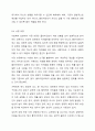 접수, 사정, 계획, 개입, 평가 및 종결과정으로 나누어 사회복지실천과정을 구체적 사례 적용시켜라 4페이지