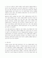 접수, 사정, 계획, 개입, 평가 및 종결과정으로 나누어 사회복지실천과정을 구체적 사례 적용시켜라 5페이지