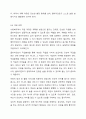 접수, 사정, 계획, 개입, 평가 및 종결과정으로 나누어 사회복지실천과정을 구체적 사례 적용시켜라 7페이지