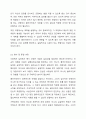 접수, 사정, 계획, 개입, 평가 및 종결과정으로 나누어 사회복지실천과정을 구체적 사례 적용시켜라 8페이지