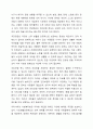 사회복지법이 필요한 이유와 바람직한 사회복지법에 대해 논의하시오. 3페이지