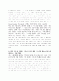 한화오션 IT시스템 개발 자기소개서 2페이지