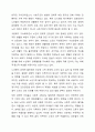 오늘날 백세 이상 인구가 증가하고 있는 추세에 노인이 직면하는 사회문제는 매우 다양합니다. 특히, 소득보장, 주거보장, 의료보장 등이 적절히 제공되지 않아 노인문제가 더욱 심각합니다. 따라서 이러한 노인문제 중 본인이 가장 심각하다고 생각하는 문제를 하나 제시해보고, 그 이유에 대해 토론해보세요. 3페이지