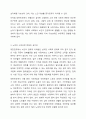 오늘날 백세 이상 인구가 증가하고 있는 추세에 노인이 직면하는 사회문제는 매우 다양합니다. 특히, 소득보장, 주거보장, 의료보장 등이 적절히 제공되지 않아 노인문제가 더욱 심각합니다. 따라서 이러한 노인문제 중 본인이 가장 심각하다고 생각하는 문제를 하나 제시해보고, 그 이유에 대해 토론해보세요. 4페이지