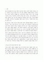 최근 학교를 그만두는 청소년들이 증가하고 있다. 내가 사회복지사라고 생각하고 내가 상담하고 있는 A학생이 학교를 그만두고 싶어 한다면 나는 이 학생을 어떻게 도외 줄 수 있을지 의견을 적어보시오. 2페이지