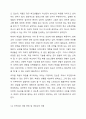 최근 학교를 그만두는 청소년들이 증가하고 있다. 내가 사회복지사라고 생각하고 내가 상담하고 있는 A학생이 학교를 그만두고 싶어 한다면 나는 이 학생을 어떻게 도외 줄 수 있을지 의견을 적어보시오. 7페이지