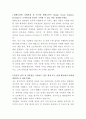 한화오션 경영관리 자기소개서 2페이지