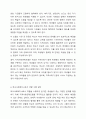 학교사회복지 각각의 실천 모델에 대한 개념과 특징을 이해하고 이 중 하나의 실천 모델을 선정하여 개념과 특징을 설명하고, 자신이 학교사회복지사로서 어떻게 그 역할을 수행하고자 하는지 기술하시오. 6페이지