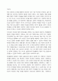 학교사회복지 각각의 실천 모델에 대한 개념과 특징을 이해하고 이 중 하나의 실천 모델을 선정하여 개념과 특징을 설명하고, 자신이 학교사회복지사로서 어떻게 그 역할을 수행하고자 하는지 기술하시오. 7페이지