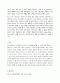 학교사회복지 각각의 실천 모델에 대한 개념과 특징을 이해하고 이 중 하나의 실천 모델을 선정하여 개념과 특징을 설명하고, 자신이 학교사회복지사로서 어떻게 그 역할을 수행하고자 하는지 기술하시오. 8페이지