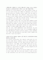 한화오션 공무 자기소개서 2페이지