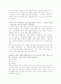 한화오션 기계설계 자기소개서 3페이지