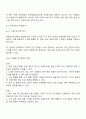 국민연금의 적립방식과 부과방식에 대해 문헌과 교재를 참조하여 장단점을 조사 정리하여 제출하세요 2페이지