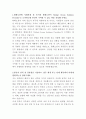 한화오션 사내 간호사 자기소개서 2페이지