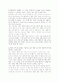 한화오션 사내 소방대 자기소개서 2페이지