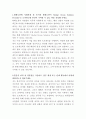 한화오션 사업관리 자기소개서 2페이지