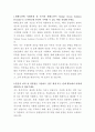 한화오션 선박 시운전 자기소개서 2페이지