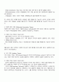 사회문제론-일탈 행위의 이론을 나열하고 각 이론의 특징을 서술하시오 2페이지