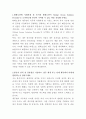 한화오션 재무관리 자기소개서 2페이지