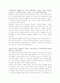 한화오션 전투무장 설계 자기소개서 2페이지