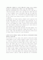 한화오션 전투함정체계 연구원 자기소개서 2페이지