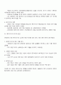 복지국가의 등장과 위기 그리고 신자유주의 시대 사회복지의 위치에 대해 기술하시오 2페이지