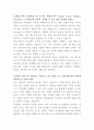 한화오션 품질관리 자기소개서 2페이지