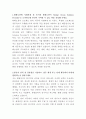 한화오션 프로젝트 관리 자기소개서 2페이지