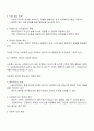 사회복지실천에서 가치와 윤리의 중요성에 대하여 논하시오 2페이지