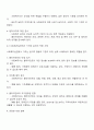 사회복지실천에서 가치와 윤리의 중요성에 대하여 논하시오 3페이지