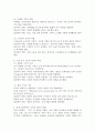 (2025학년도 1학기 중간과제물, 시민론, 공통형) 문제1, 1강에서 6강까지의 강의내용을 참고하여, 고대 사회에서 현대 복지국가까지 각 시대에 따른 시민의 의미와 역할을 요약하시오. 문제2 나는 시민인가? 나는 언제 나를 시민이라고 의식하는가? 자신을 스스로 시민이라고 생각했던 경험이나 사례가 있다면 속하시오. 만약 평소 자신을 시민이라고 생각해 본 적 3페이지