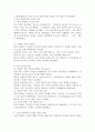 (2025학년도 1학기 중간과제물, 시민론, 공통형) 문제1, 1강에서 6강까지의 강의내용을 참고하여, 고대 사회에서 현대 복지국가까지 각 시대에 따른 시민의 의미와 역할을 요약하시오. 문제2 나는 시민인가? 나는 언제 나를 시민이라고 의식하는가? 자신을 스스로 시민이라고 생각했던 경험이나 사례가 있다면 속하시오. 만약 평소 자신을 시민이라고 생각해 본 적 4페이지