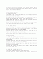 (2025학년도 1학기 중간과제물, 시민론, 공통형) 문제1, 1강에서 6강까지의 강의내용을 참고하여, 고대 사회에서 현대 복지국가까지 각 시대에 따른 시민의 의미와 역할을 요약하시오. 문제2 나는 시민인가? 나는 언제 나를 시민이라고 의식하는가? 자신을 스스로 시민이라고 생각했던 경험이나 사례가 있다면 속하시오. 만약 평소 자신을 시민이라고 생각해 본 적 5페이지