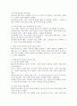 (2025학년도 1학기 중간과제물, 시민론, 공통형) 문제1, 1강에서 6강까지의 강의내용을 참고하여, 고대 사회에서 현대 복지국가까지 각 시대에 따른 시민의 의미와 역할을 요약하시오. 문제2 나는 시민인가? 나는 언제 나를 시민이라고 의식하는가? 자신을 스스로 시민이라고 생각했던 경험이나 사례가 있다면 속하시오. 만약 평소 자신을 시민이라고 생각해 본 적 6페이지