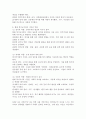 (2025학년도 1학기 중간과제물, 시민론, 공통형) 문제1, 1강에서 6강까지의 강의내용을 참고하여, 고대 사회에서 현대 복지국가까지 각 시대에 따른 시민의 의미와 역할을 요약하시오. 문제2 나는 시민인가? 나는 언제 나를 시민이라고 의식하는가? 자신을 스스로 시민이라고 생각했던 경험이나 사례가 있다면 속하시오. 만약 평소 자신을 시민이라고 생각해 본 적 7페이지