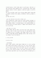 [창업계획서] 강아지 유치원 (애견유치원) 창업 사업계획서 14페이지