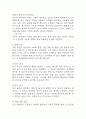 [창업계획서] 강아지 유치원 (애견유치원) 창업 사업계획서 15페이지