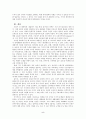 방통대 2015-1 세계의정치와경제 교재를 읽고 (최소 1장-3장), 이에 근거해 다음 참고도서 중 한 권을 읽고 이에 대한 서평을 비판적으로 작성하시오. 5페이지