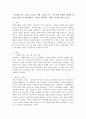(2025학년도 1학기 중간과제물, 후배시민론, 공통형) 『정의를 찾는 소녀』를 읽고 이에 소감을 쓰고, 책 속에 소개된 나라별 개념과 특성을 요약정리하고, 자신이 생각하는 정의는 무엇인지를 쓰시오. 2페이지