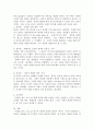 (2025학년도 1학기 중간과제물, 후배시민론, 공통형) 『정의를 찾는 소녀』를 읽고 이에 소감을 쓰고, 책 속에 소개된 나라별 개념과 특성을 요약정리하고, 자신이 생각하는 정의는 무엇인지를 쓰시오. 7페이지