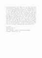 (2025학년도 1학기 중간과제물, 후배시민론, 공통형) 『정의를 찾는 소녀』를 읽고 이에 소감을 쓰고, 책 속에 소개된 나라별 개념과 특성을 요약정리하고, 자신이 생각하는 정의는 무엇인지를 쓰시오. 8페이지