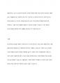신교육사회학 관점에서 학교부적응 학생을 이해하기 위해 교사가 가져야 하는 판단 기준은 무엇인지 논하시오 10페이지