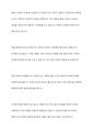 양반가사와 평민가사의 차이에 대해 자신의 견해를 제시하십시오 5페이지