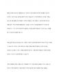 피아제 인지적 구성주의, 브루너의 표상이론에 대해 설명하고 이 이론들이 갖고 있는 수학교육에서의 시사점을 본인의 의견을 포함하여 서술하시오 7페이지