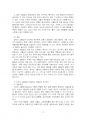 2025년 1학기 생활과건강 중간시험과제물 공통(일차성 고혈압과 이차성 고혈압 등) 5페이지