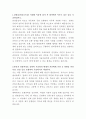 삼성물산 리조트부분 공연 음향관리 자기소개서 2페이지