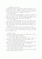 가정복지4 가족역동과상담 가족 스트레스 이론의 ABCX모델과 확장된 ABCX모델에 대하여 예를 들어 구체적으로 서술 3페이지