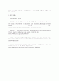 가정복지4 가족역동과상담 가족 스트레스 이론의 ABCX모델과 확장된 ABCX모델에 대하여 예를 들어 구체적으로 서술 5페이지
