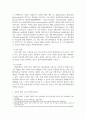 간호3 기초간호과학 인플루엔자 바이러스의 발생기전 주요 증상 각 상황에 적합한 간호중재 3페이지
